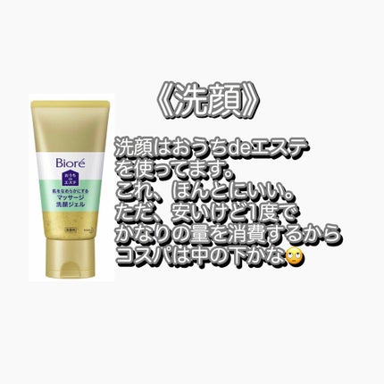 ハトムギ保湿ジェル(ナチュリエ スキンコンディショニングジェル)/ナチュリエ/美容液を使ったクチコミ(2枚目)