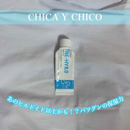 CHICAY CHICO TRE-HY8.0のクチコミ「✍︎ あのヒルロイド以上かも!?バツグンの保湿力
チカイチコ
トレハイ
実は1年前にも.....」(1枚目)