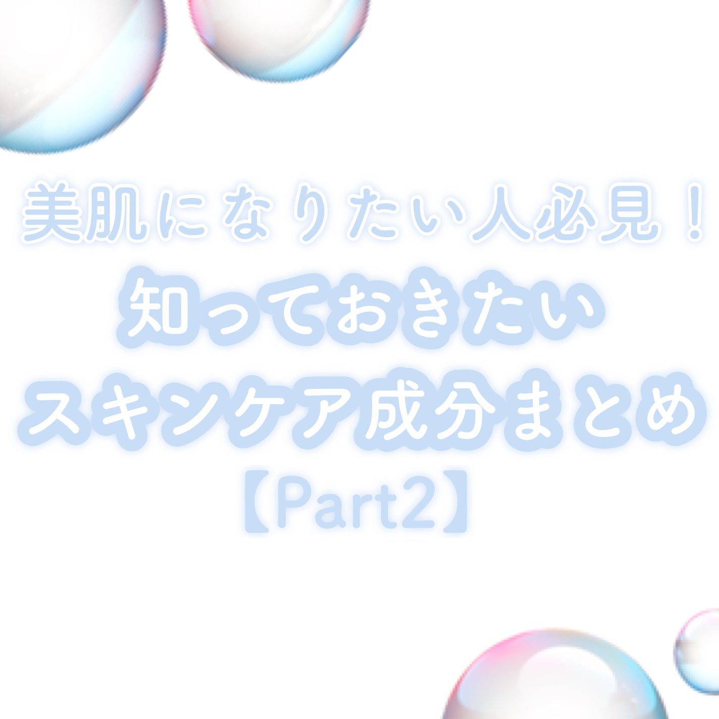 スキンピールバー ティートゥリー/サンソリット/洗顔石鹸を使ったクチコミ(1枚目)