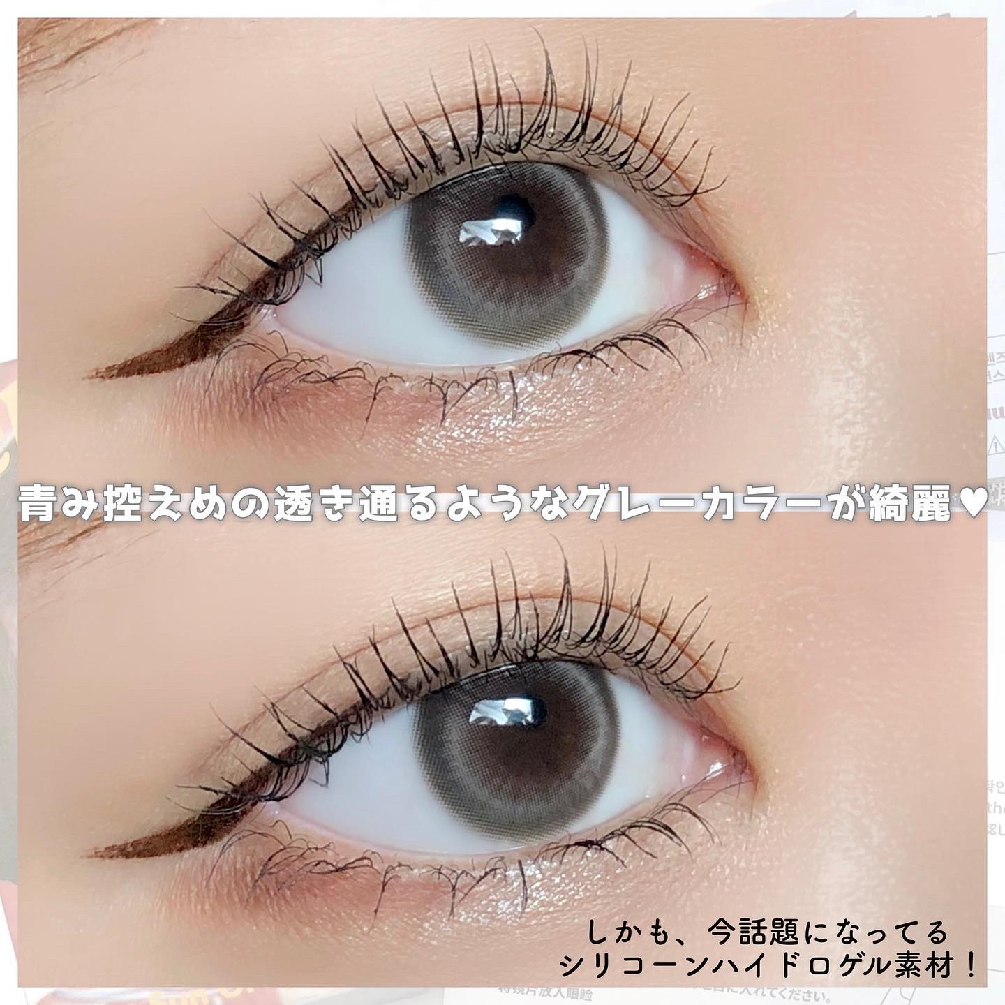 Lily Daze/chuu LENS/ワンデー（１DAY）カラコンを使ったクチコミ（2枚目）