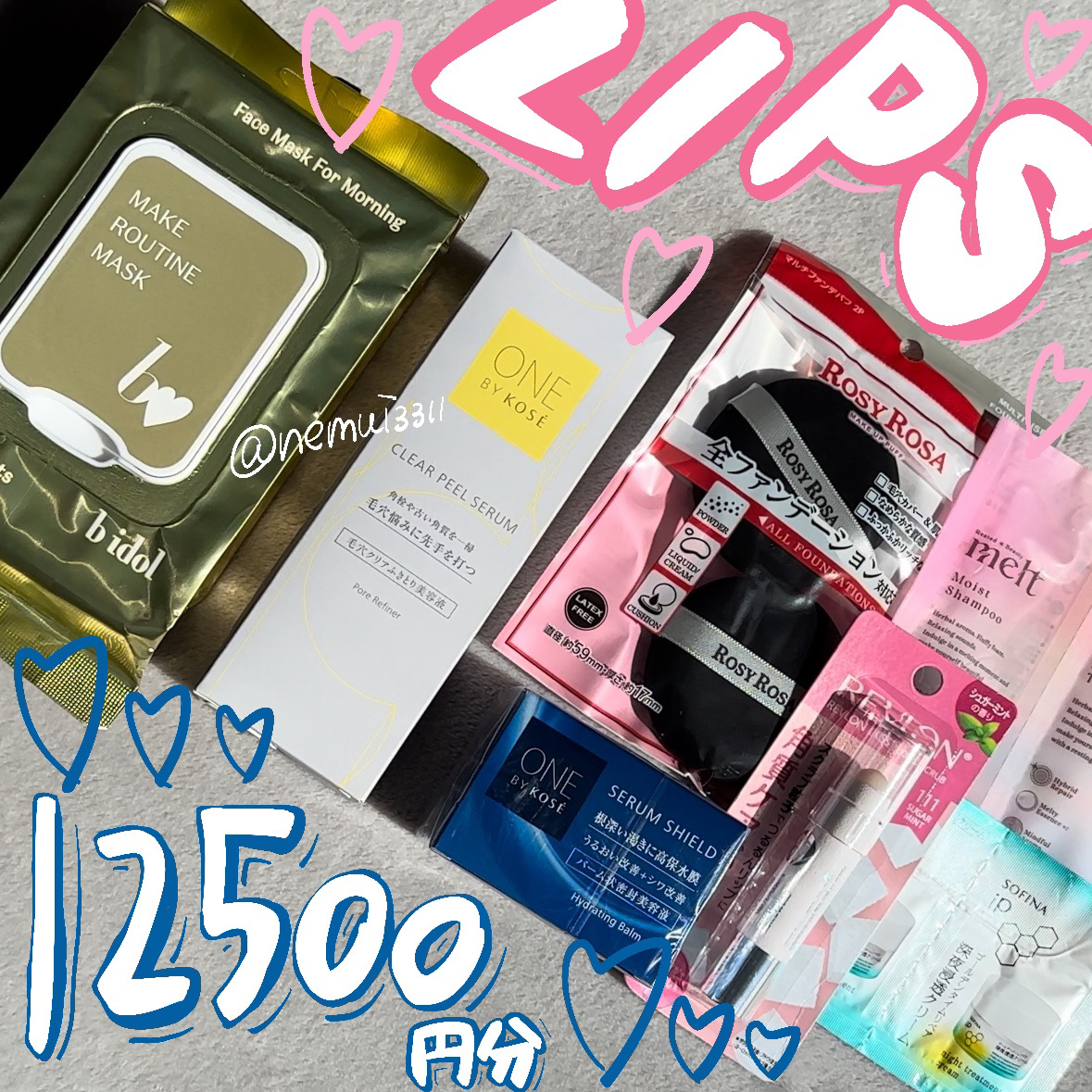 メイクルーティンマスクR/b idol/シートマスク・パックを使ったクチコミ（1枚目）