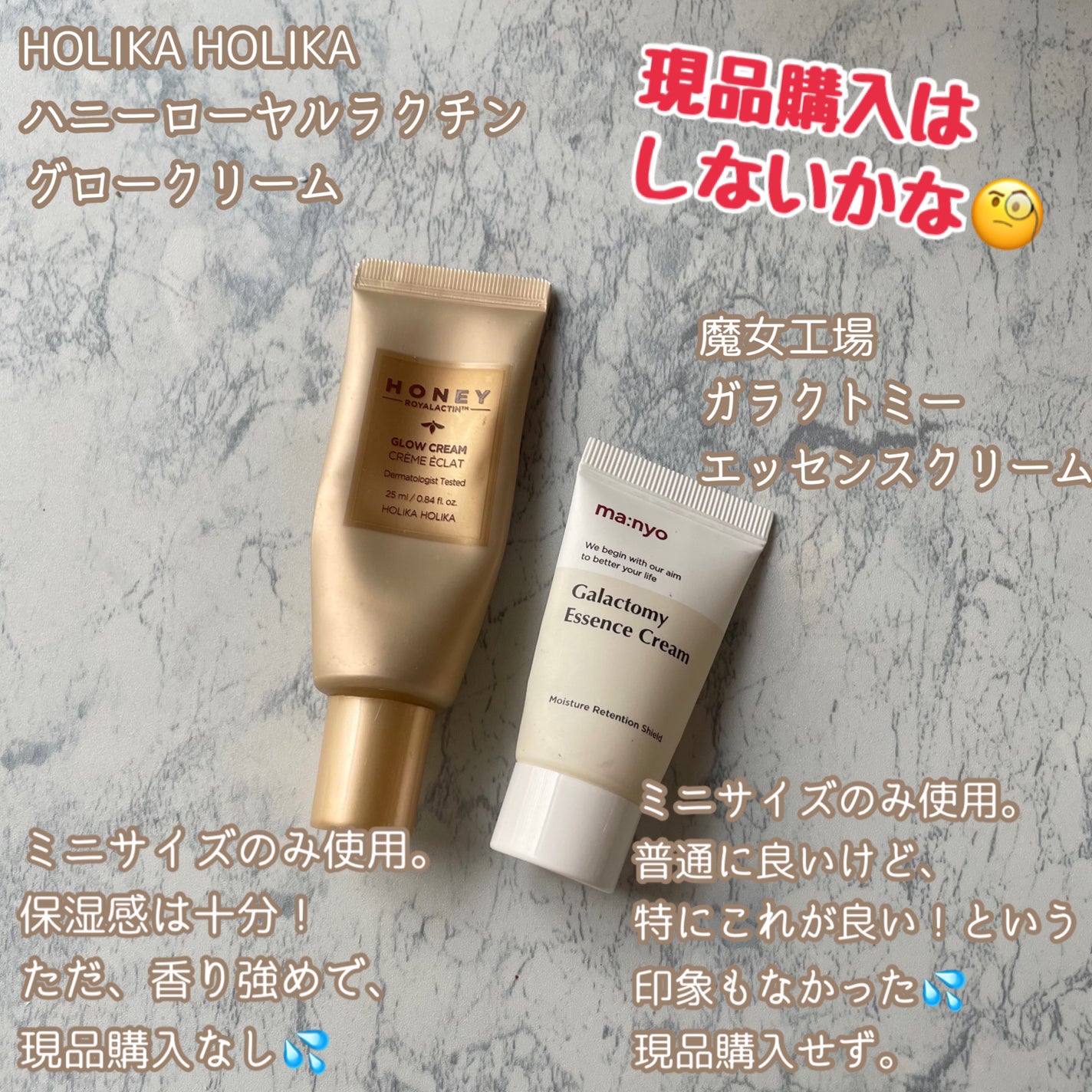 アンブリオデルム モイスチャークリーム/アンブリオリス/フェイスクリームを使ったクチコミ(10枚目)