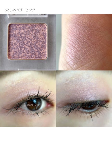 トーン ペタル アイシャドウ/to/one/アイシャドウパレットを使ったクチコミ(9枚目)
