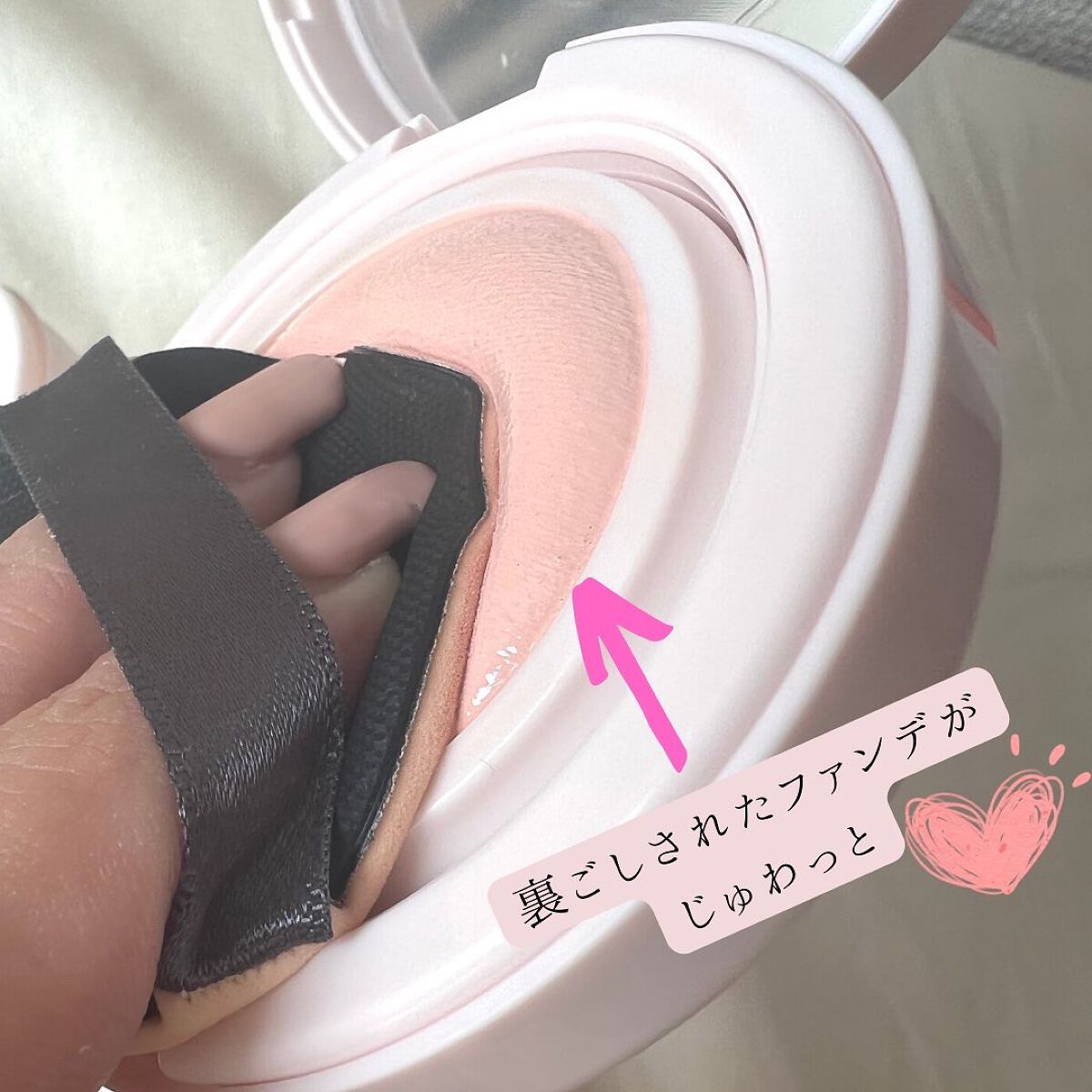 アクアリースキンウェア/ESPRIQUE/クッションファンデーションを使ったクチコミ(10枚目)