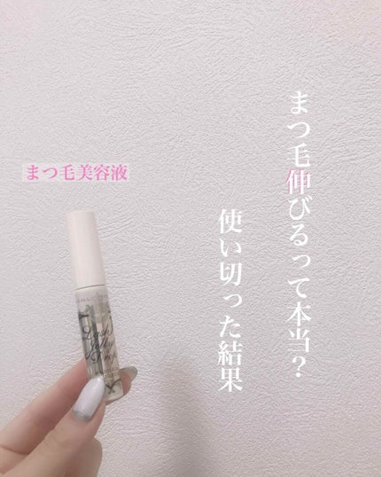 ラッシュジェリードロップ EX/MAJOLICA MAJORCA/まつげ美容液を使ったクチコミ(1枚目)