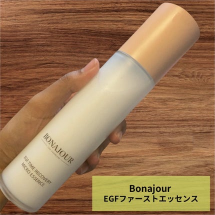 イージーエフタイムリカバリーマイクロエッセンス/Bonajour/美容液を使ったクチコミ(1枚目)