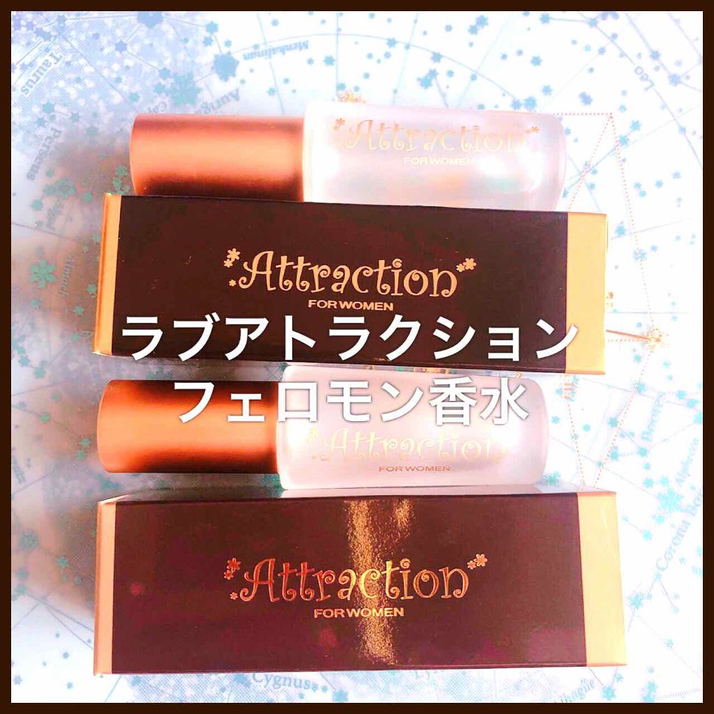 ラブアトラクション(女性用)/ラブアトラクション/香水(レディース)を使ったクチコミ(1枚目)