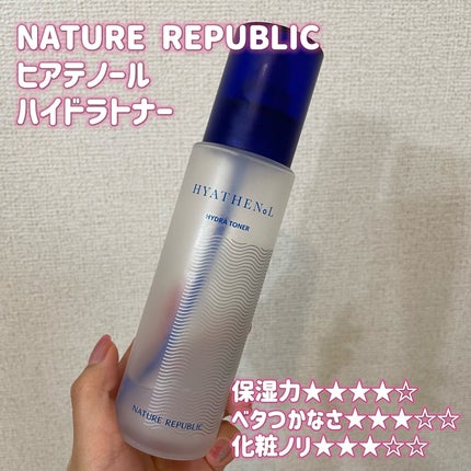 グリーンティーシード セラム N/innisfree/美容液を使ったクチコミ(3枚目)