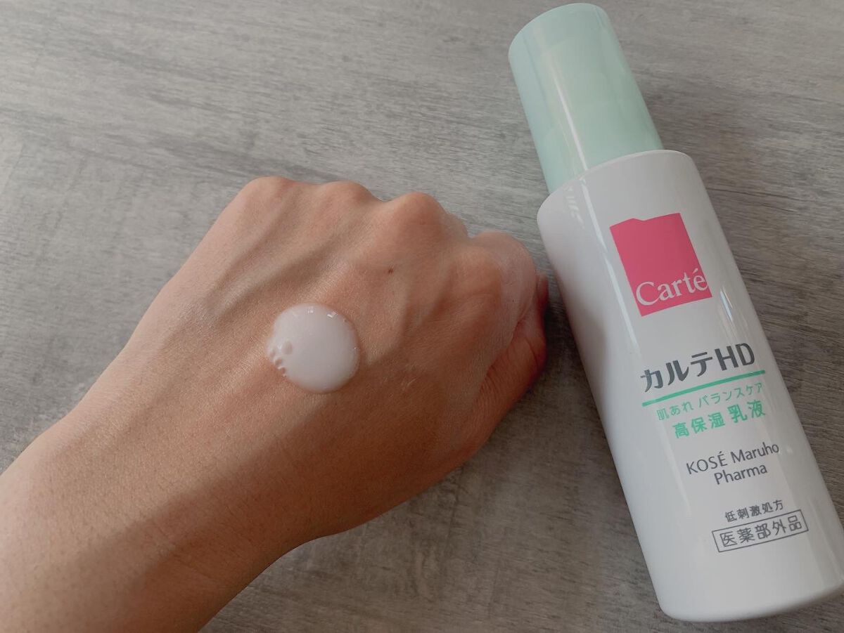 カルテHD カルテHD バランスケア エマルジョンのクチコミ「先ほどの投稿で「バランスケアローション」を使い始めた
と投稿しましたが、実は「バランスケア エ.....」（2枚目）