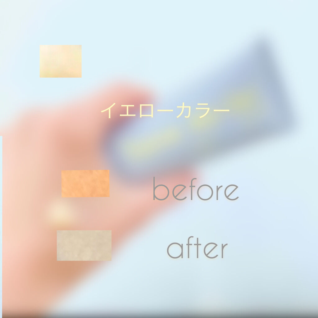 ミミチュール トーンミーアップ ＵＶジェル/クラブ/日焼け止めジェルを使ったクチコミ（2枚目）