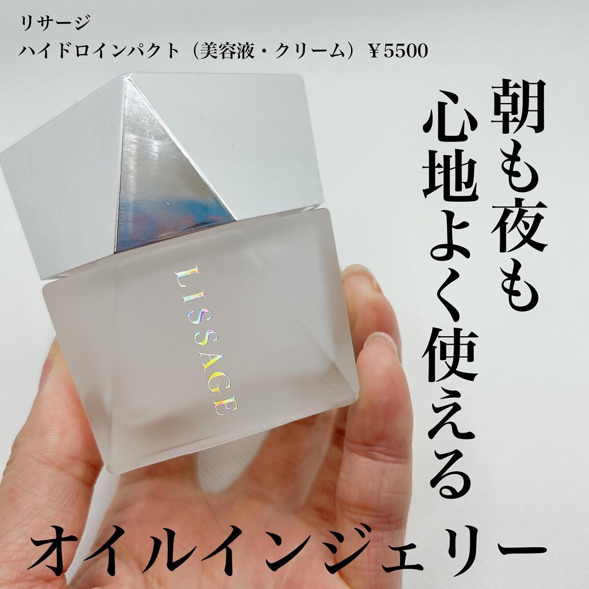 リサージ コットン/リサージ/コットンを使ったクチコミ(2枚目)