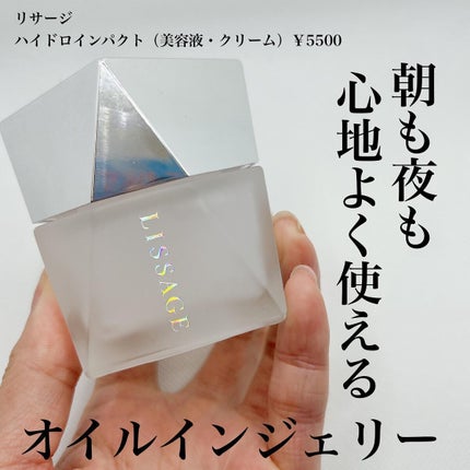 リサージ コットン/リサージ/コットンを使ったクチコミ(2枚目)