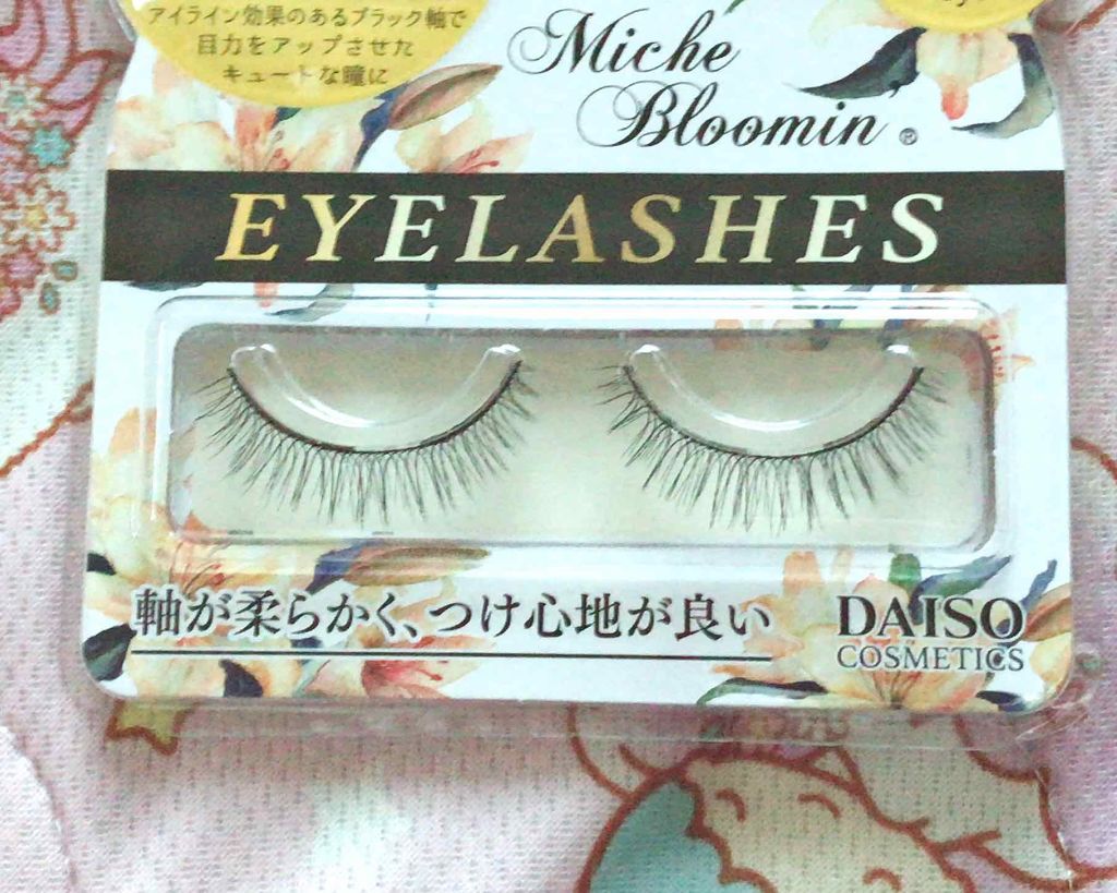 ミッシュブルーミン コラボアイラッシュ/DAISO/つけまつげを使ったクチコミ(2枚目)