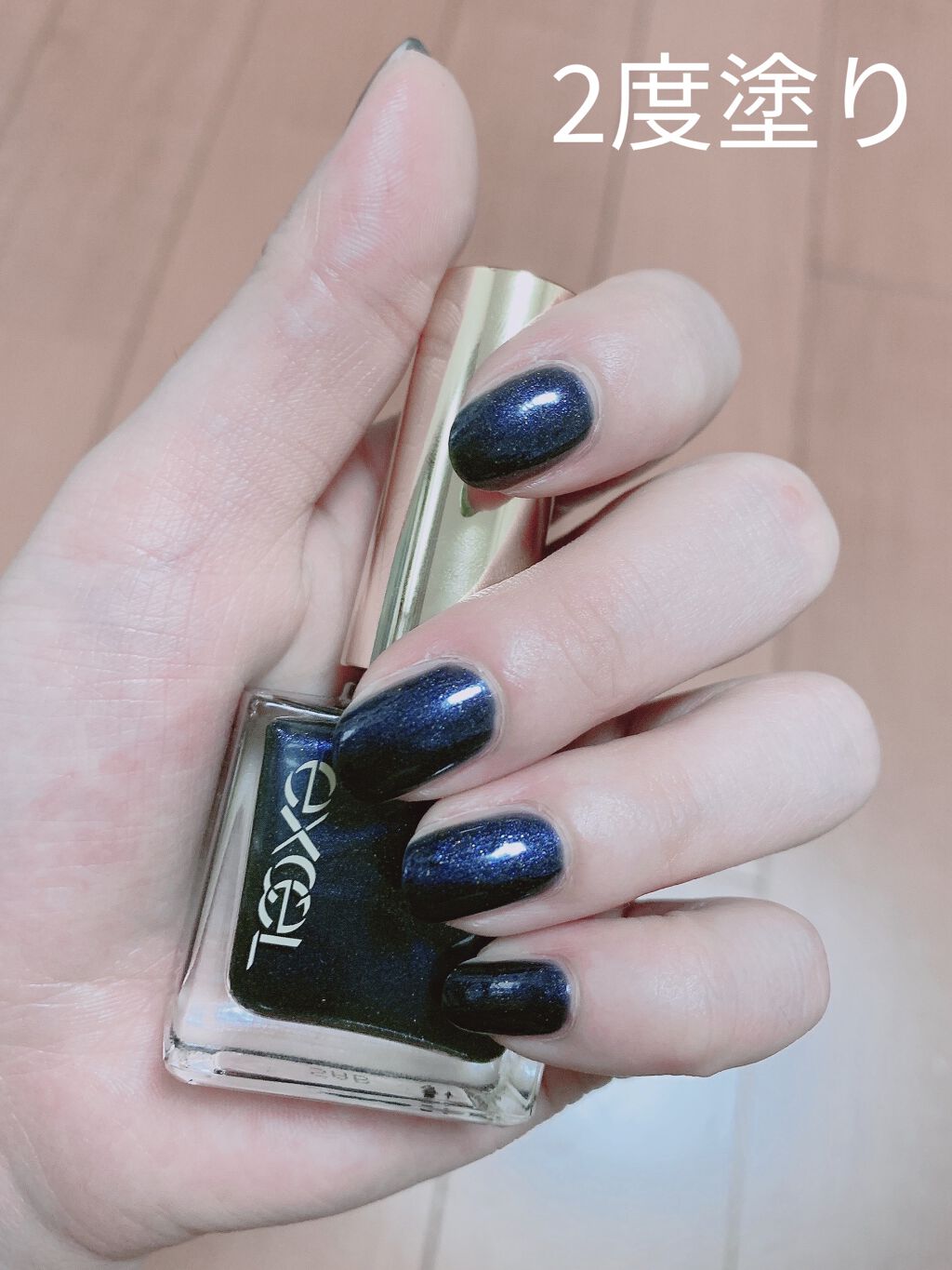 エクセル ネイルポリッシュ N NL25 スターリーナイト/excel/マニキュアを使ったクチコミ（3枚目）