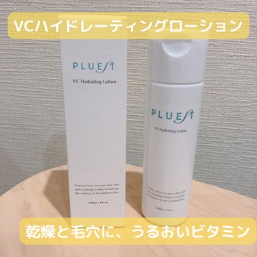 VC ハイドレーティングローション/PLUEST/化粧水を使ったクチコミ（1枚目）