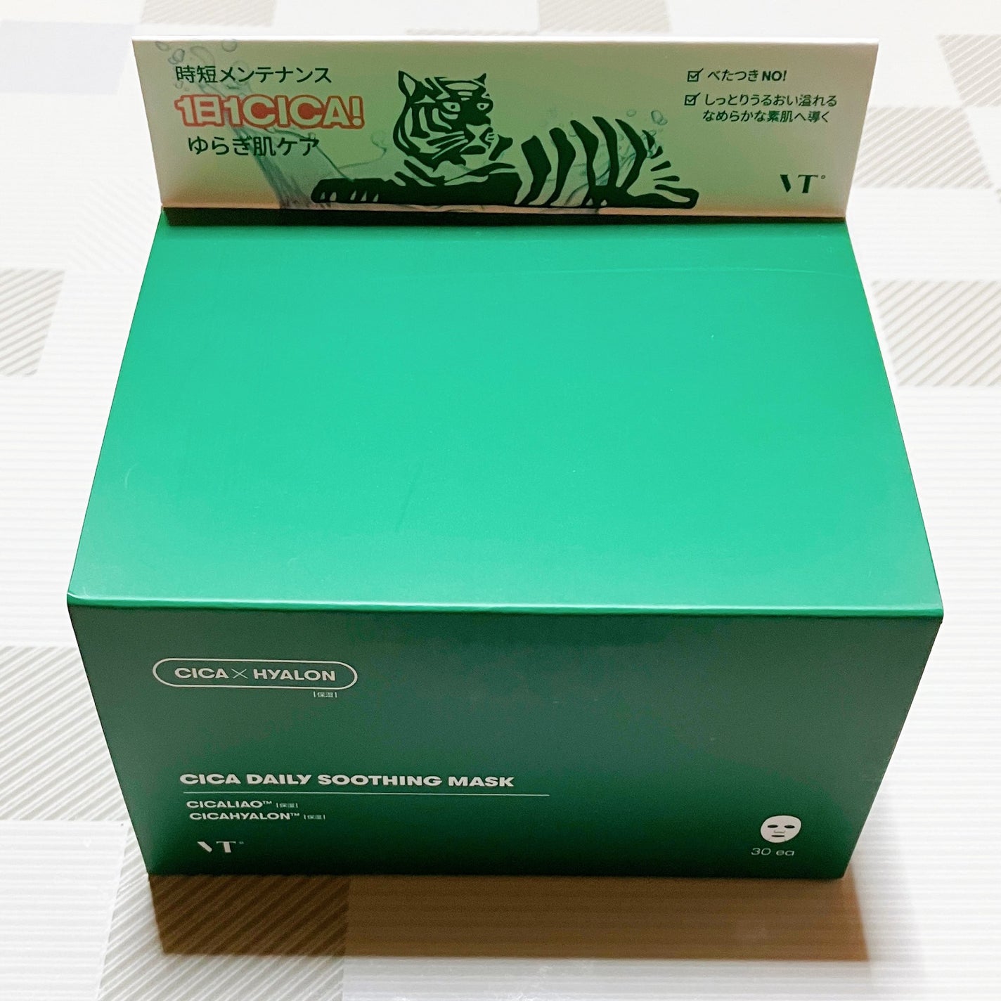 CICA デイリースージングマスク/VT/シートマスク・パックを使ったクチコミ(1枚目)