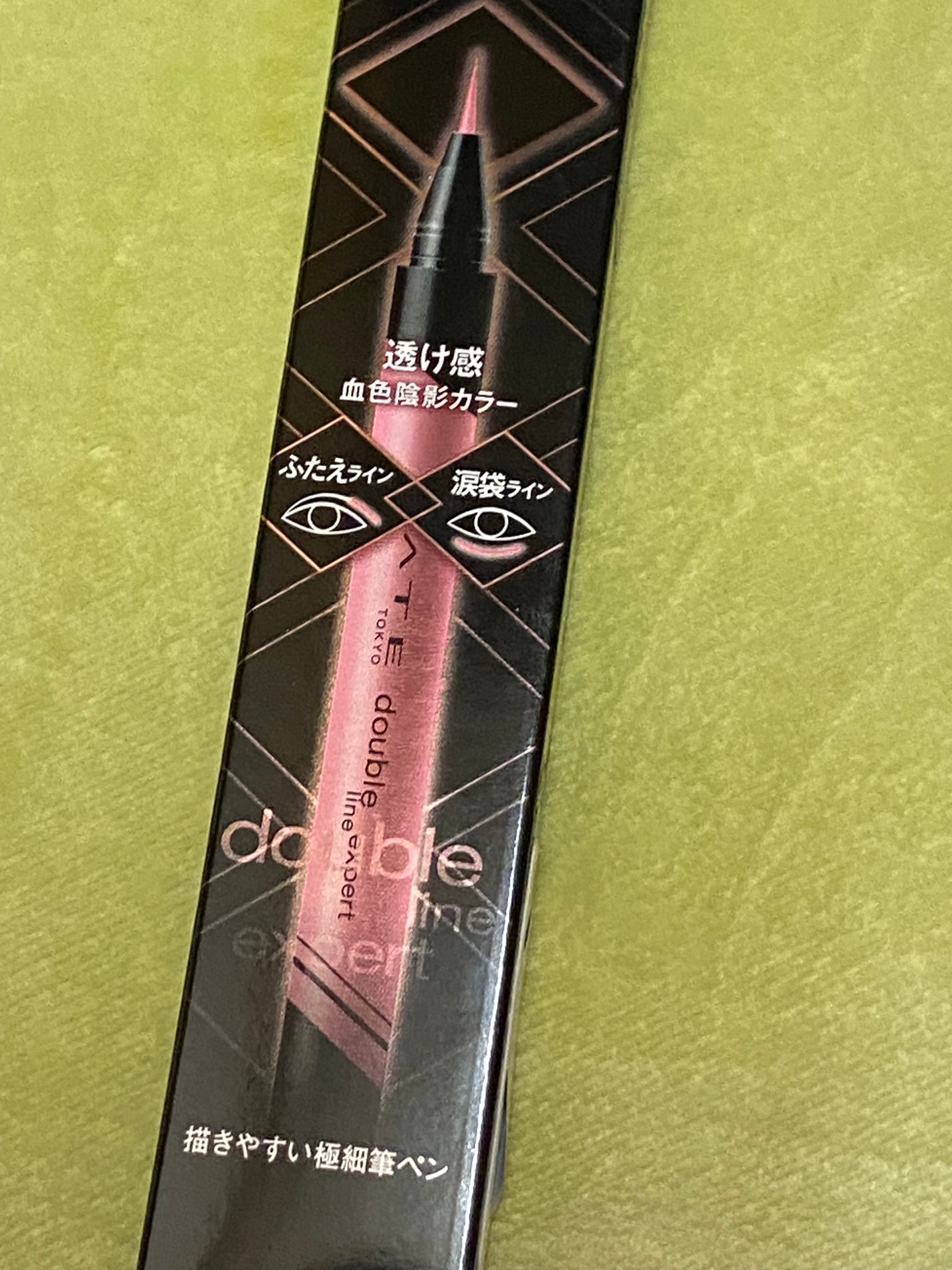 ダブルラインエキスパート(血色陰影カラー)/KATE/リキッドアイライナーを使ったクチコミ(2枚目)