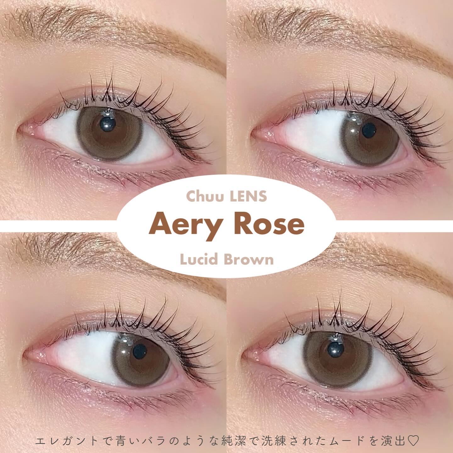 Aery Rose/chuu LENS/ワンデー（１DAY）カラコンを使ったクチコミ（3枚目）