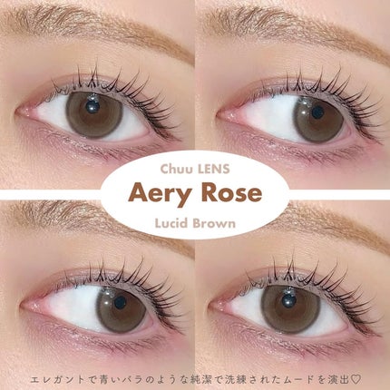 Aery Rose/chuu LENS/ワンデー(1DAY)カラコンを使ったクチコミ(3枚目)