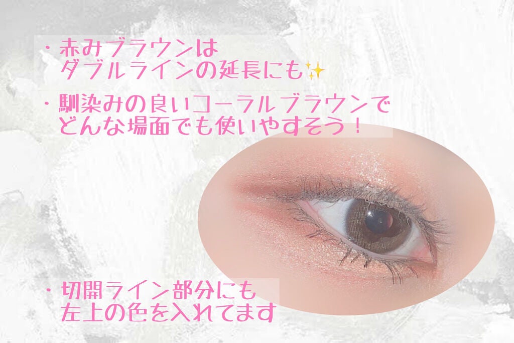 THE アイパレR/b idol/アイシャドウパレットを使ったクチコミ(4枚目)