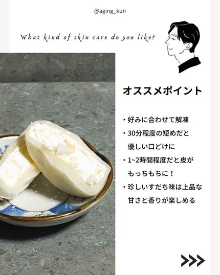 を使ったクチコミ(3枚目)