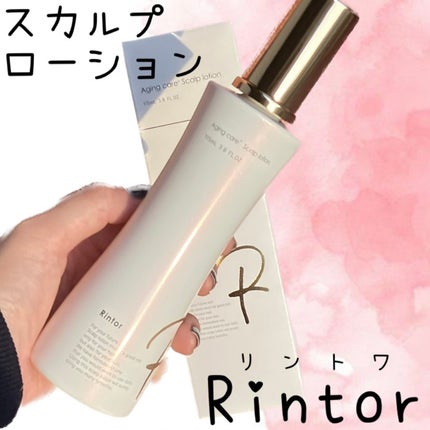 スカルプローション/Rintor/頭皮ローションを使ったクチコミ(1枚目)