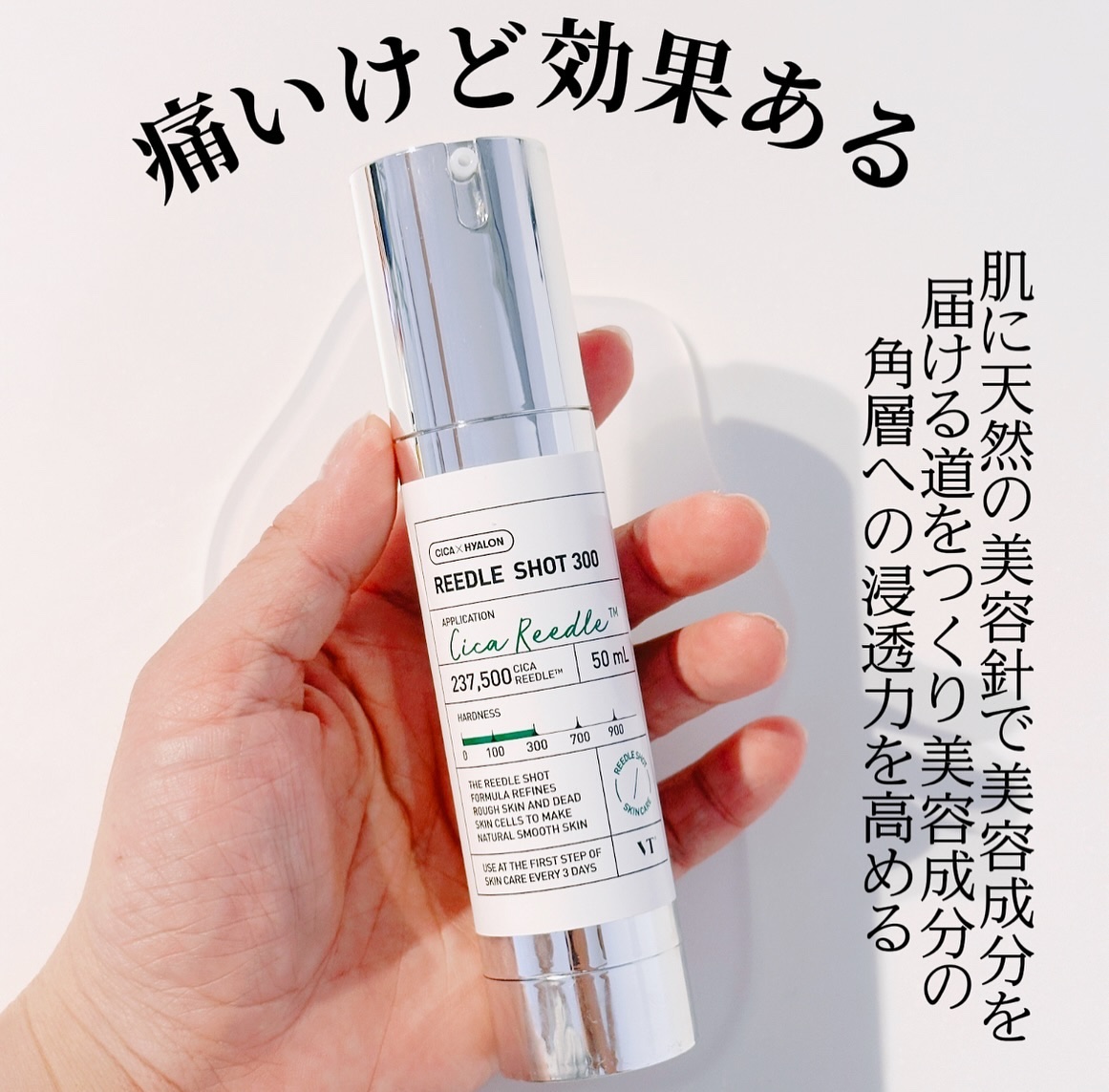 ミシャ ビタシープラス 美容液【日本処方】/MISSHA/美容液を使ったクチコミ（3枚目）