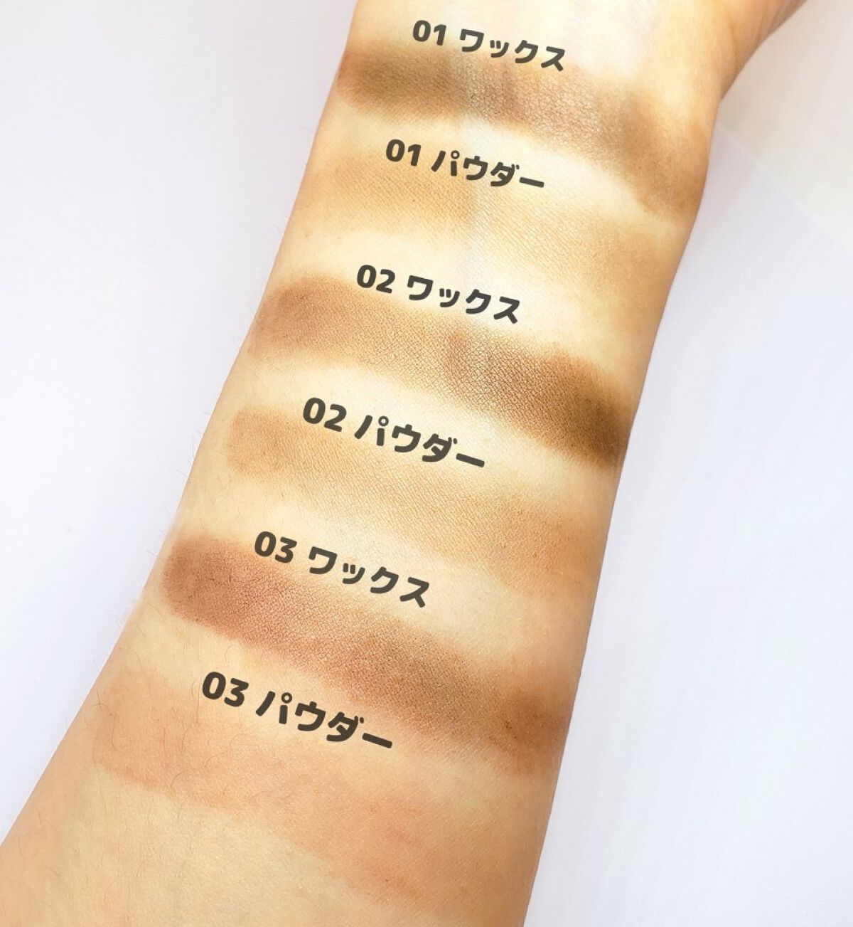 ã¹ã¿ã€ãªã³ã°ãã¥ã¢ã«ã¢ã€ãããŠ/ãã£ã³ã¡ã€ã¯/ã¢ã€ãããŠã䜿ã£ãã¯ãã³ãïŒ5æç®ïŒ