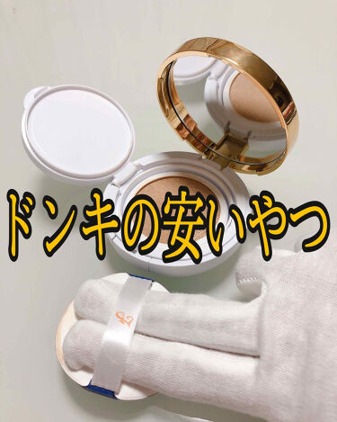 EVスーパーモイストクッションファンデーション (ナチュラルライト