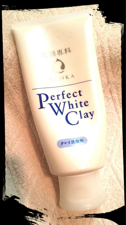 パーフェクトホワイトクレイ/SENKA(専科)/洗顔フォームを使ったクチコミ(1枚目)