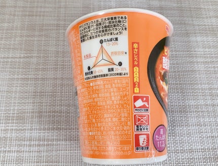 ロカボNOODLESおいしさプラス/明星食品/低糖質食品を使ったクチコミ(2枚目)