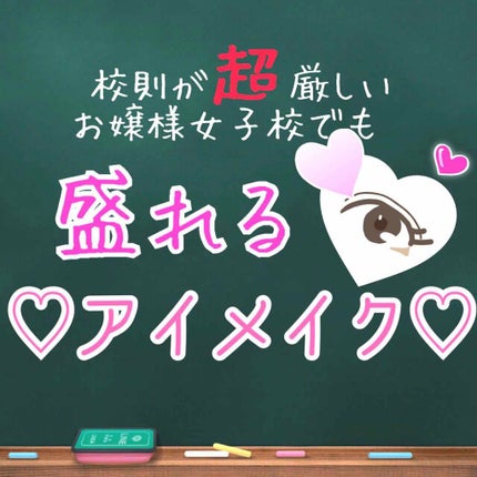 クリアコートマスカラ/キャンメイク/マスカラトップコートを使ったクチコミ(1枚目)