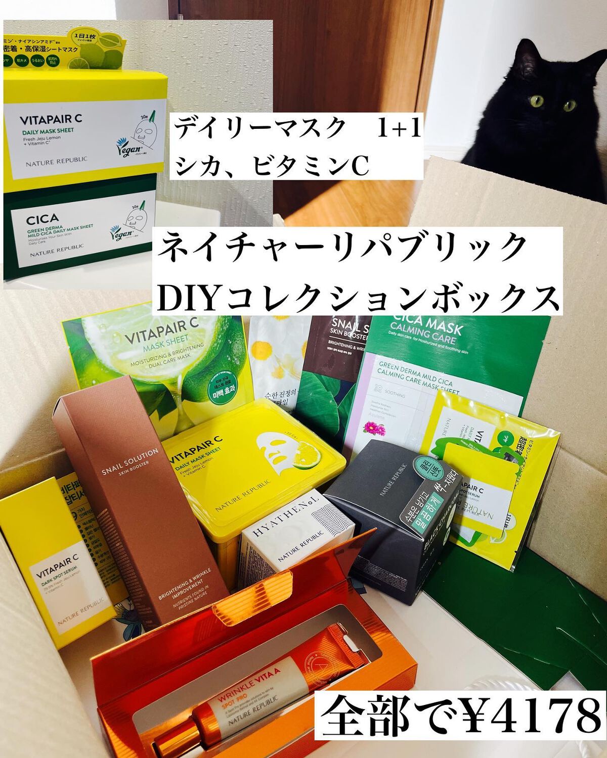 ガラクナイアシン2.0エッセンス/manyo/美容液を使ったクチコミ(4枚目)