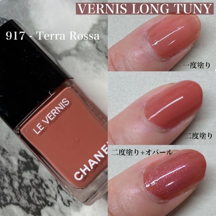 ヴェルニ ロング トゥニュ/CHANEL/マニキュアを使ったクチコミ(5枚目)