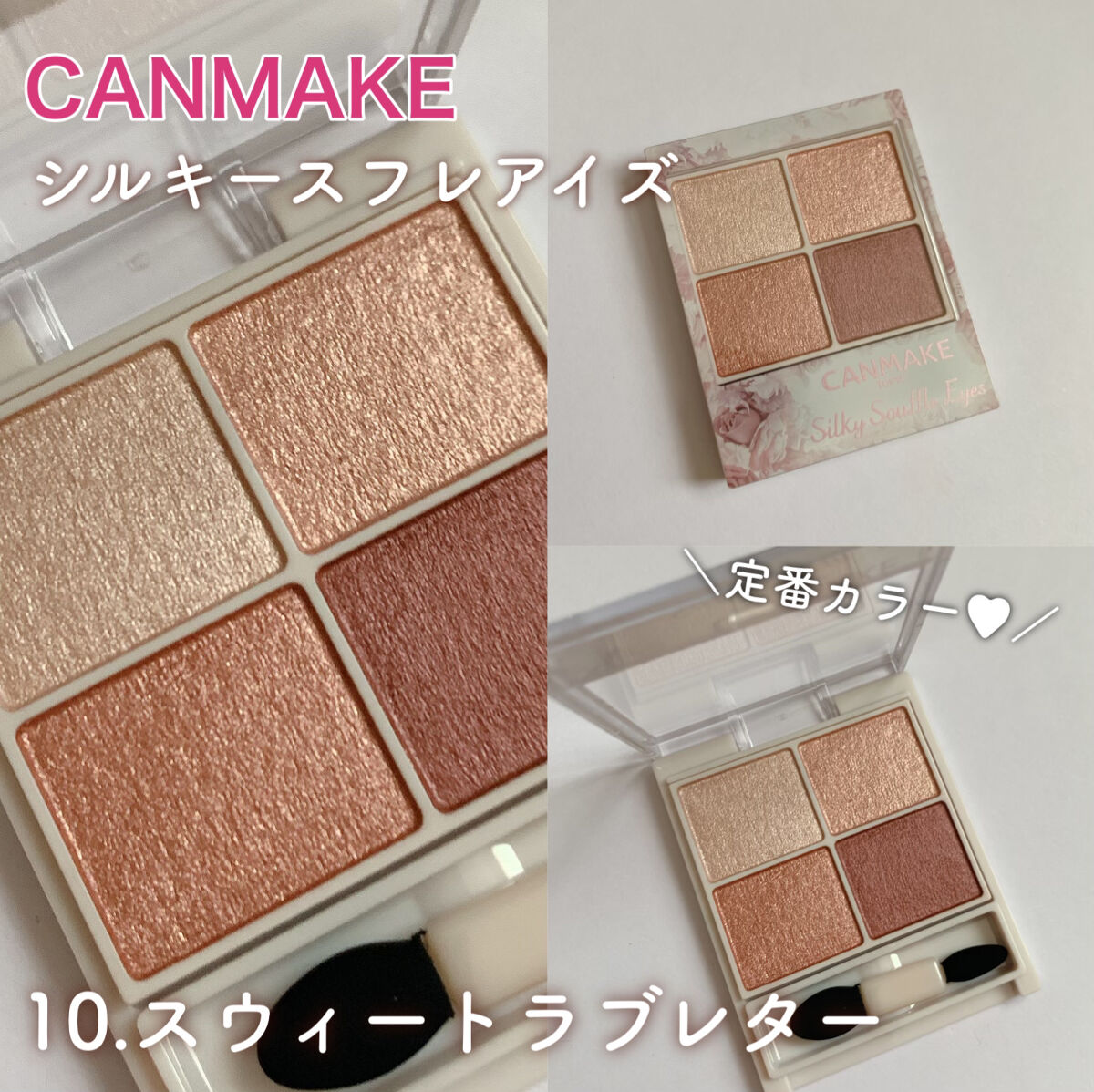 「密着アイライナー」クリームペンシル/デジャヴュ/ペンシルアイライナーを使ったクチコミ（2枚目）