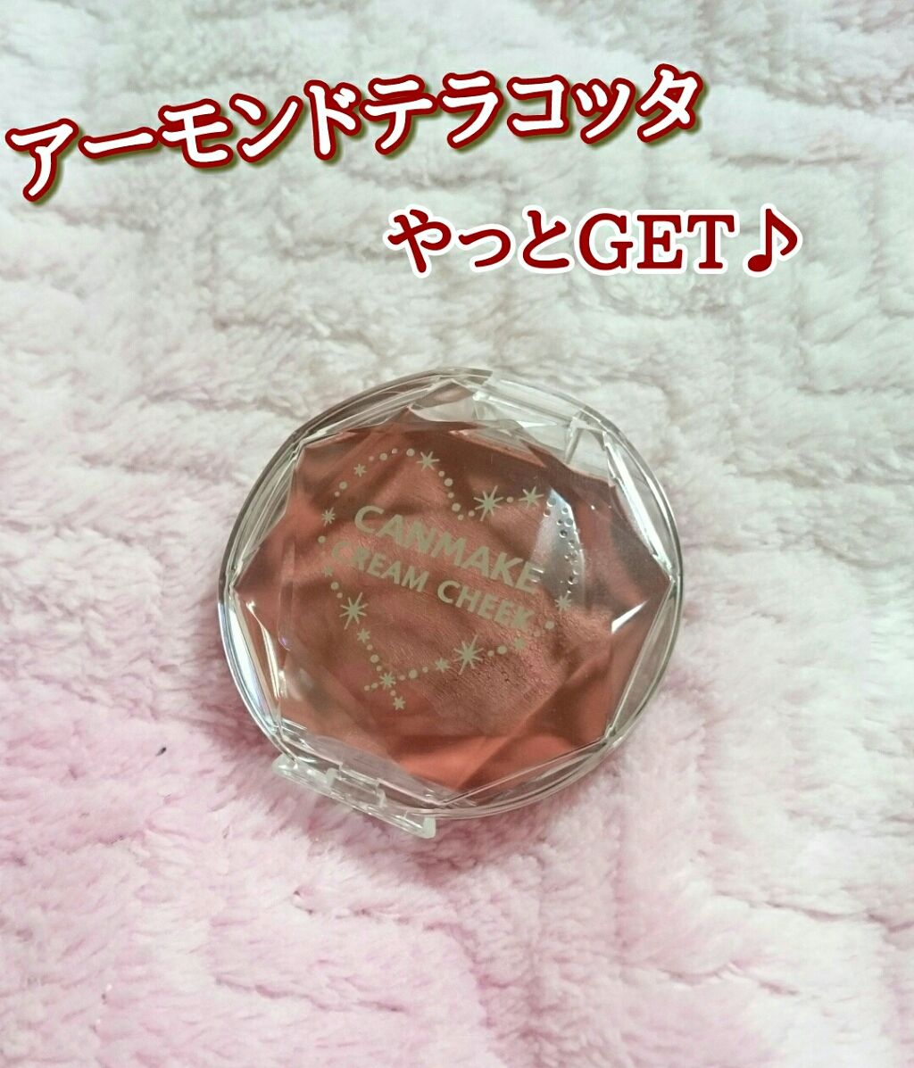 クリームチーク/キャンメイク/ジェル・クリームチークを使ったクチコミ(1枚目)