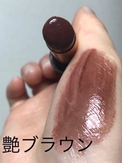 レブロン スーパー ラストラス グラス シャイン リップスティック/REVLON/口紅を使ったクチコミ(1枚目)