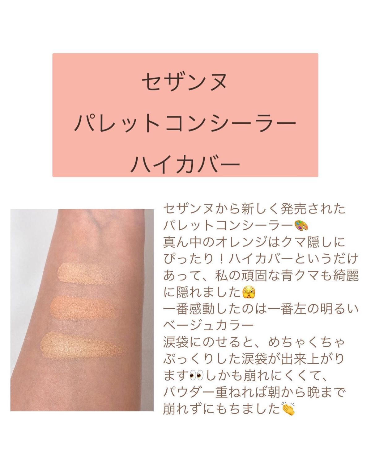 ドーナッツハイライト/JUDYDOLL/パウダーハイライトを使ったクチコミ(4枚目)