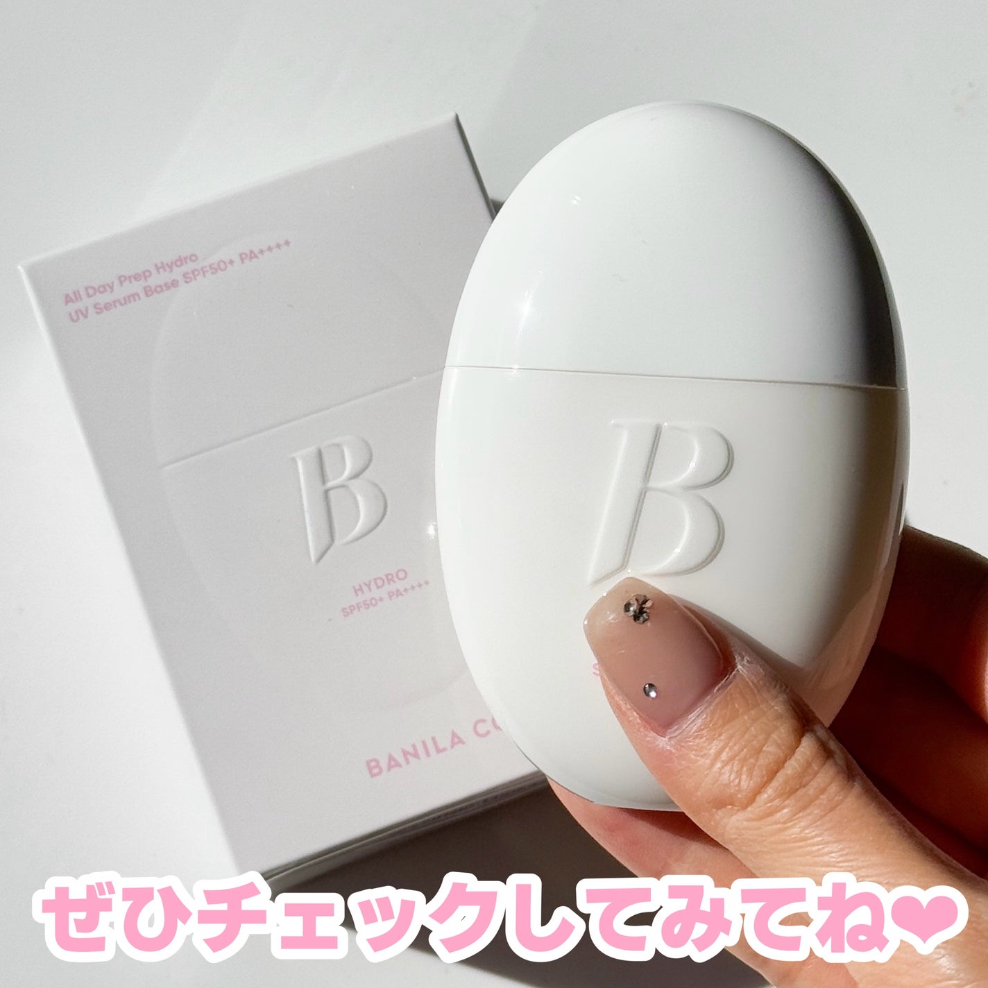 バニラコ オールデイハイドロ UVセラムベース/BANILA CO/日焼け止めローションを使ったクチコミ(5枚目)