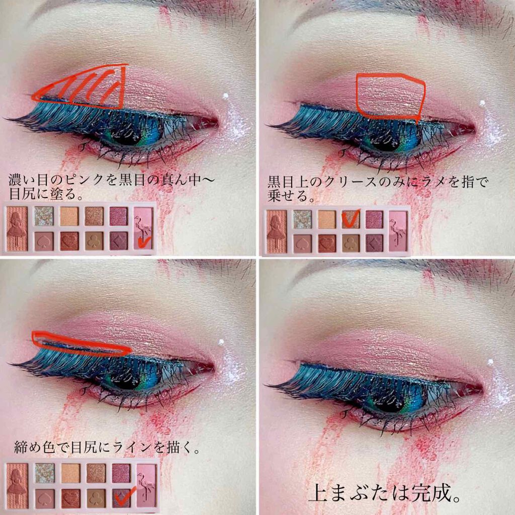 アリスドリームランドシリーズ 12色アイシャドウパレット（ZEESEA×大英博物館）/ZEESEA/アイシャドウパレットを使ったクチコミ（3枚目）