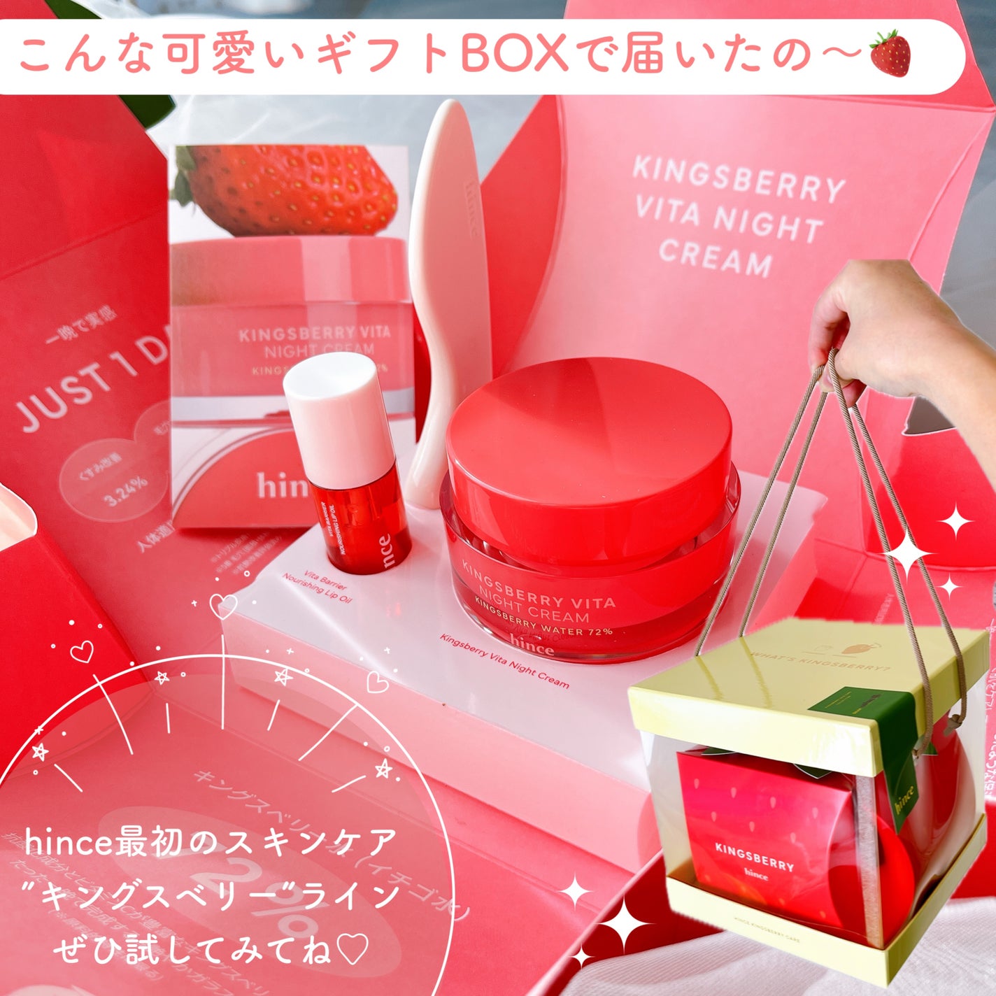 キングスベリービタナイトクリーム/hince/フェイスクリームを使ったクチコミ(6枚目)