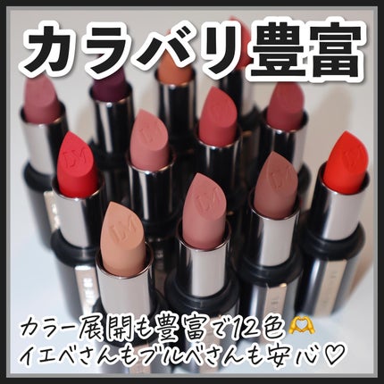 akane on LIPS 「@cosmesalan【侮れない…魅力爆発❤️🔥日常格上げリ..」(4枚目)