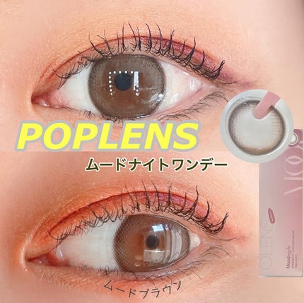 Moodnight 1day/OLENS/カラーコンタクトレンズを使ったクチコミ(1枚目)