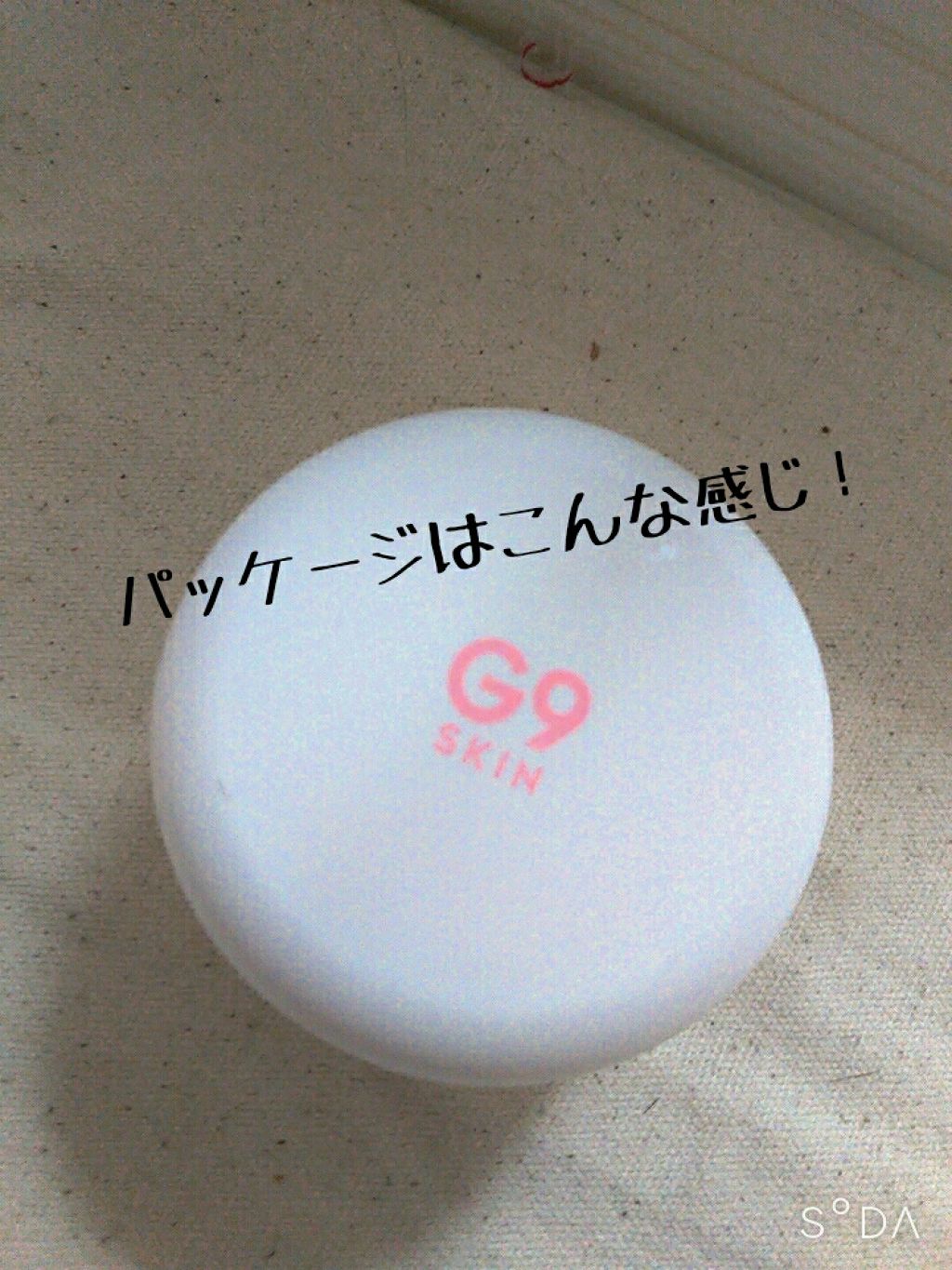 フェイス＆ネックホワイター/KATE/化粧下地を使ったクチコミ（1枚目）