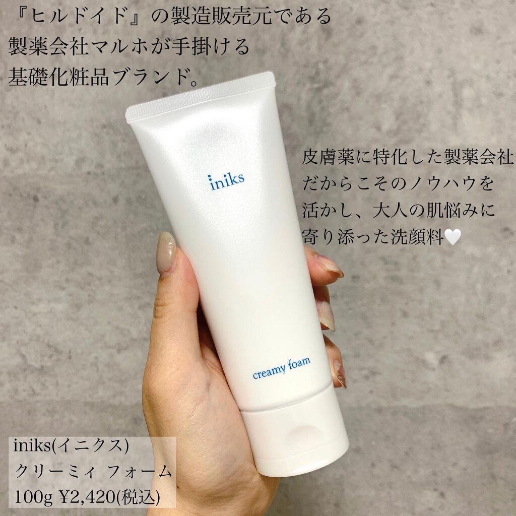 クリーミィ フォーム/iniks/洗顔フォームを使ったクチコミ（2枚目）