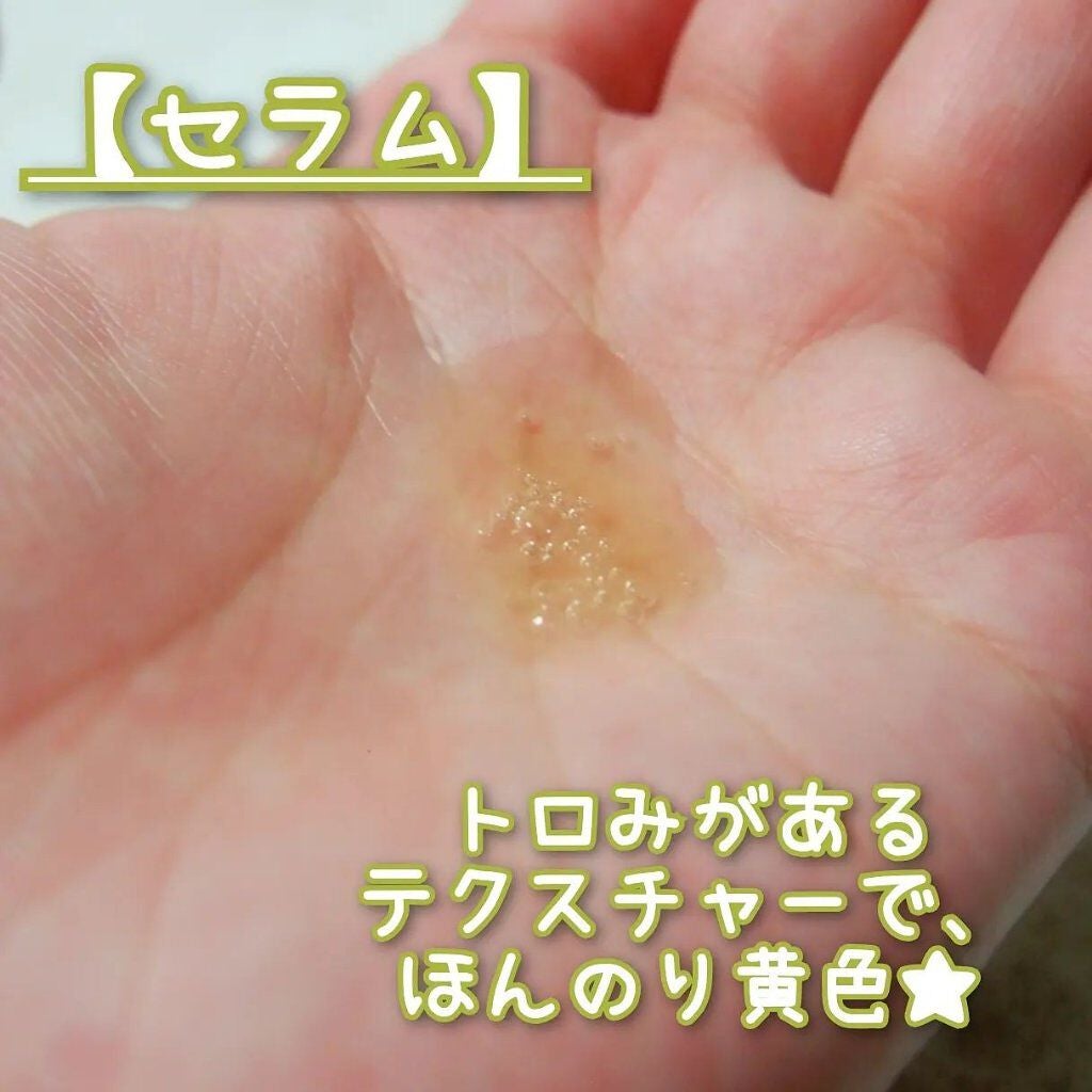 ガラクトミセスピュアビタミンCグロートナー/SOME BY MI/化粧水を使ったクチコミ(7枚目)