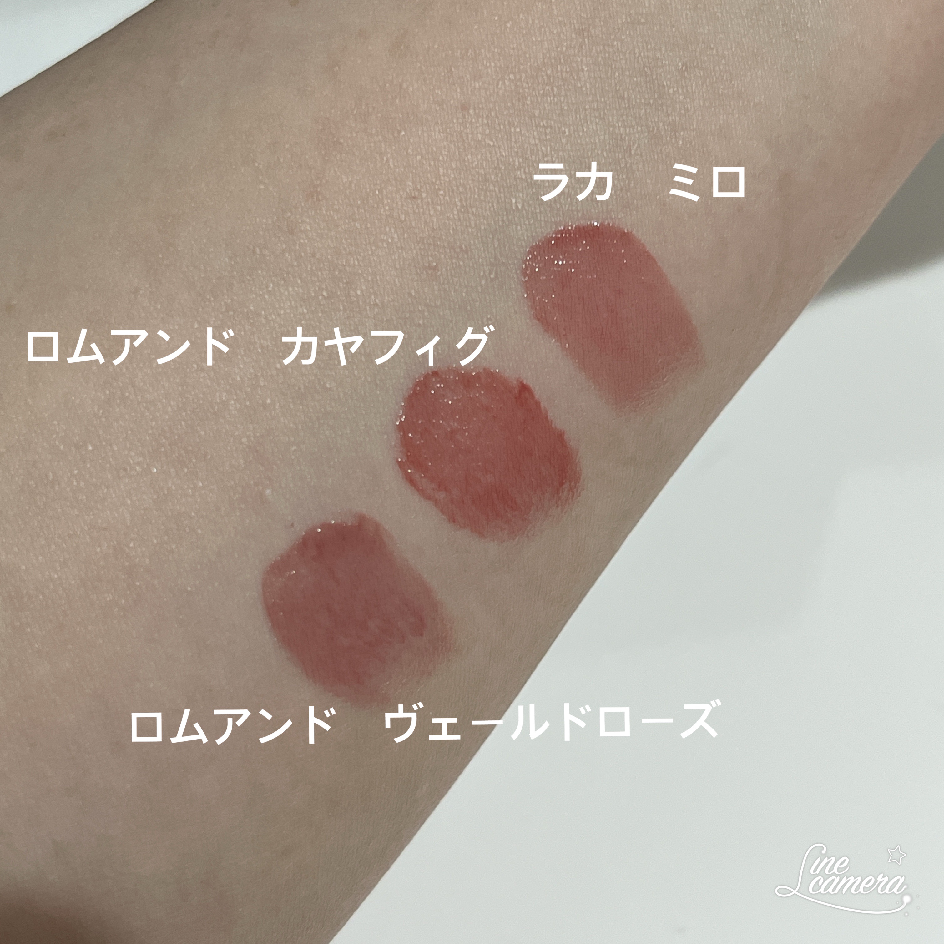 rom&nd グラスティングメルティングバーム
【06　カヤフィグ】
【12　ヴェールドローズ】

夜間にも使ってるリップです。
枕につきますが、寝てても翌朝までしっかりついてて保湿が抜群なのでお気に入りです。
落としてもほんのり色付く気が