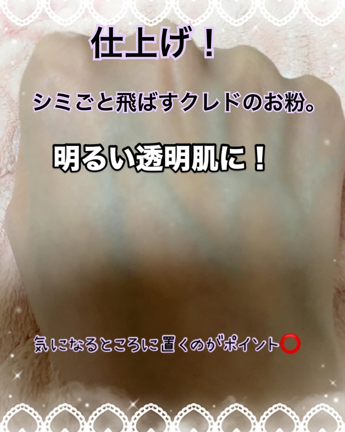 ミネラルインナートリートメントベース/エトヴォス/化粧下地を使ったクチコミ(4枚目)