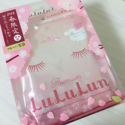 ルルルンピュア 白(クリア)/ルルルン/シートマスク・パックを使ったクチコミ(1枚目)