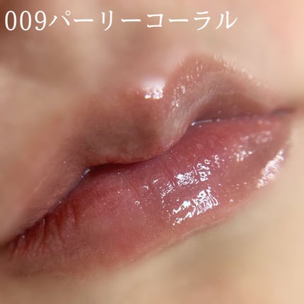 【旧】ディオール アディクト リップ マキシマイザー/Dior/リップグロスを使ったクチコミ(6枚目)